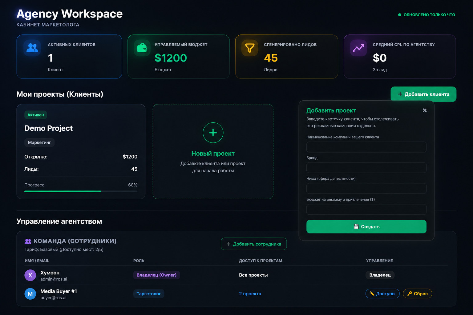 Проекты